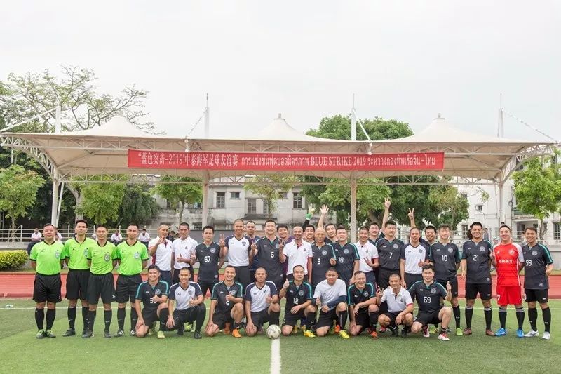 中泰友谊干杯完整视频,友谊地久天长图片唯美