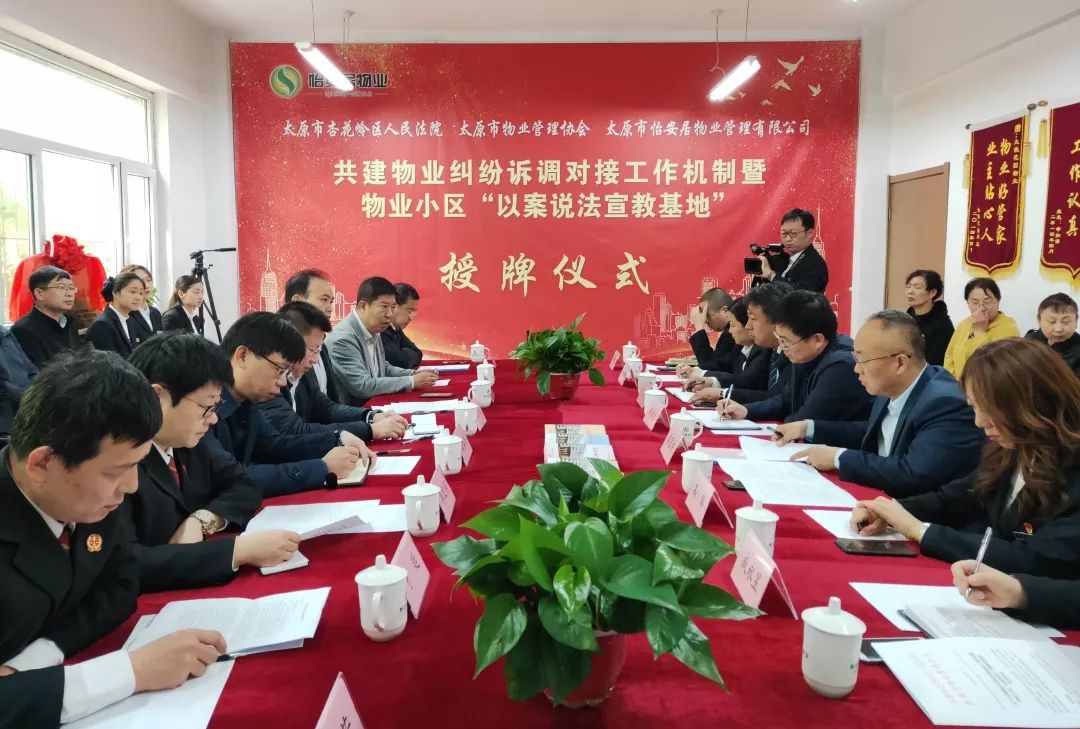 物业纠纷的最佳解决方法,物业纠纷无法解决