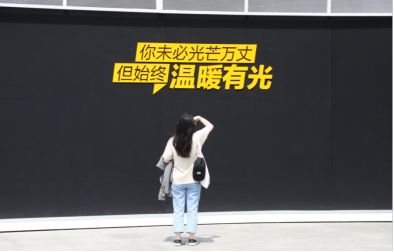 风靡朋友圈的体彩网红打卡地，了解一下