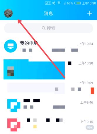 qq大会员开通一年升级需要多少天,qq大会员升级怎样才能更快