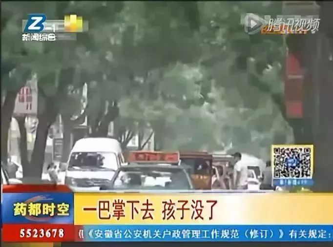 不小心打了孩子后脑勺有事吗,打了孩子头一巴掌要紧吗