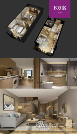 杭州小户型loft公寓多少钱,杭州十几万loft房子