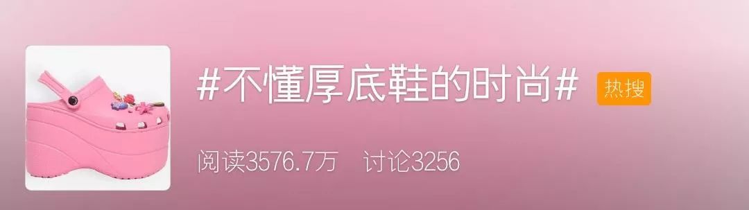 丑出天际系列,丑出天际的豆豆鞋