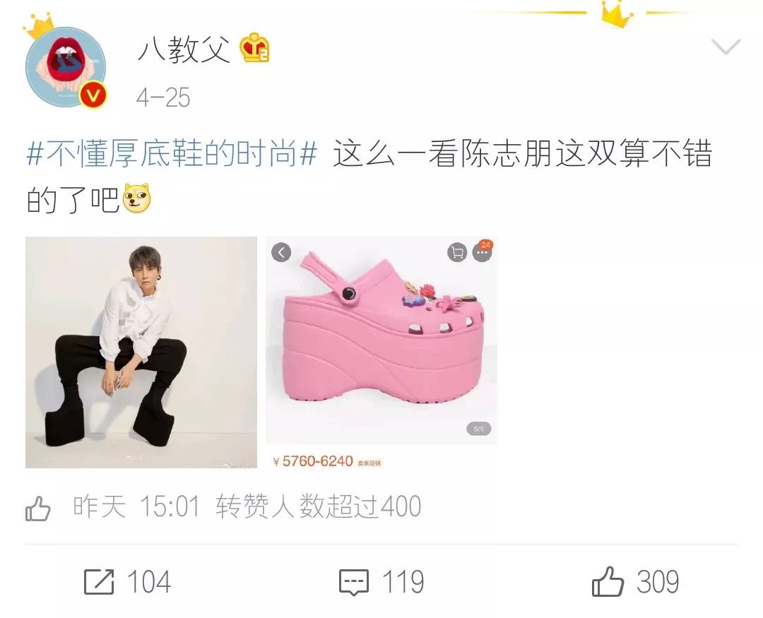 丑出天际系列,丑出天际的豆豆鞋