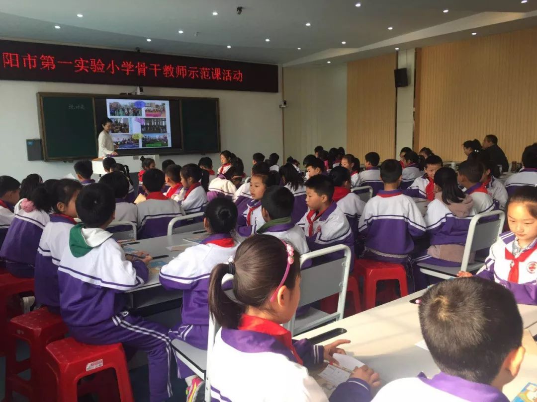 全国小学数学名师教学观摩活动,小学数学骨干教师示范课视频