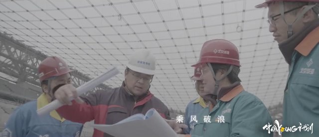 “中国YOUNG计划”主题曲mv正式发布，百位奋斗青年致敬闪亮青春