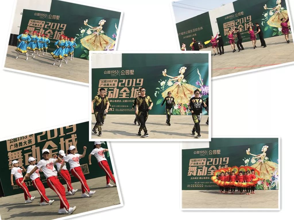 广场舞公园舞大赛,广场舞公园竞赛