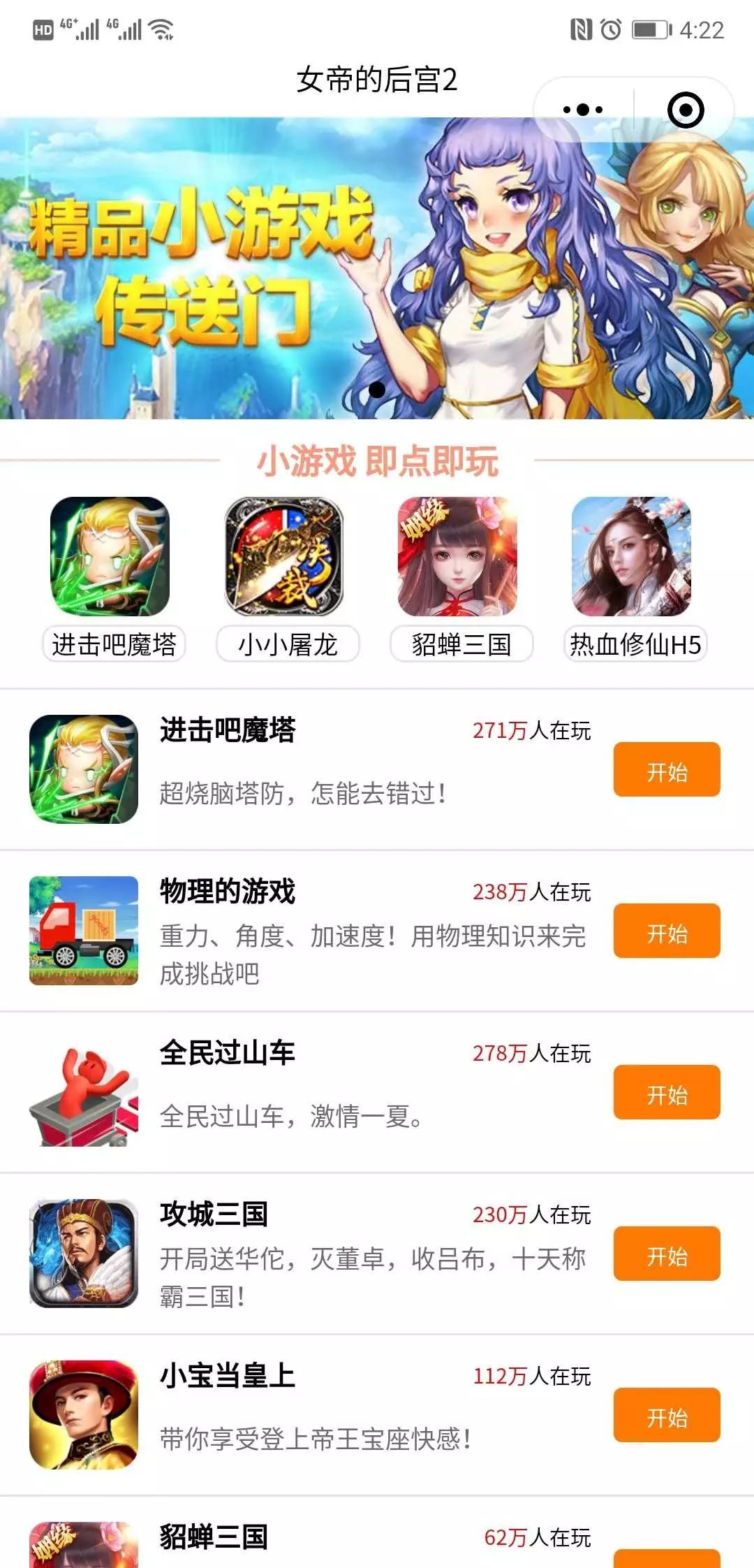 微信小游戏升战力攻略,微信小游戏升战力