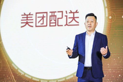 美团聚合配送平台,美团生鲜配送平台叫什么