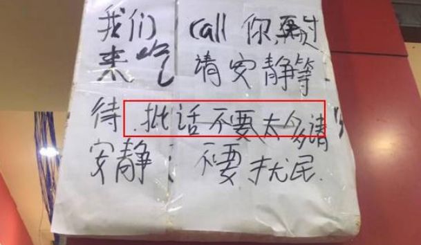 网红美食店测评吐槽,中国吃货网红甜点