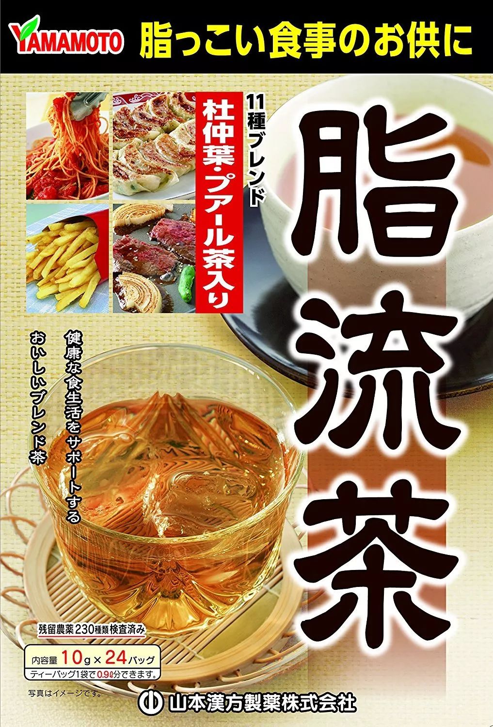 去了日本才知道的好物推荐,去日本必买的14件物品