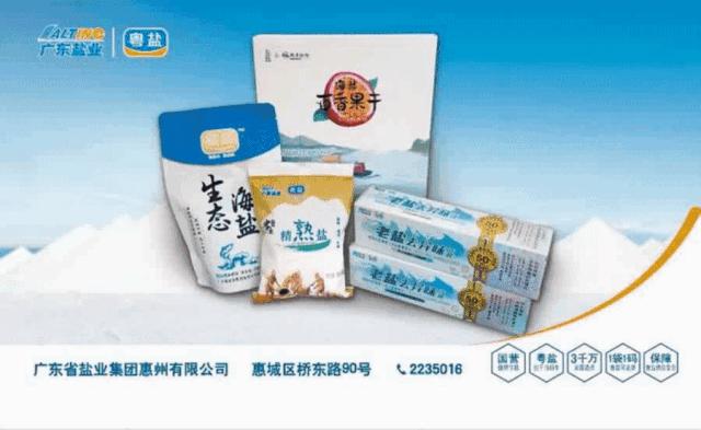 重磅！惠州中考也要改革啦！总分从732.5分变成810分！