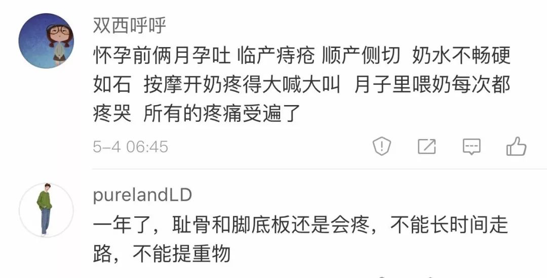 生育后尿失禁的后遗症,生育前没有人会告诉你的事