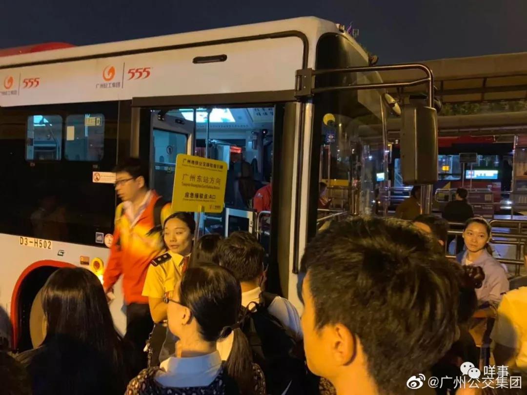 广州地铁1号线票务故障,广州地铁一号线故障接驳车