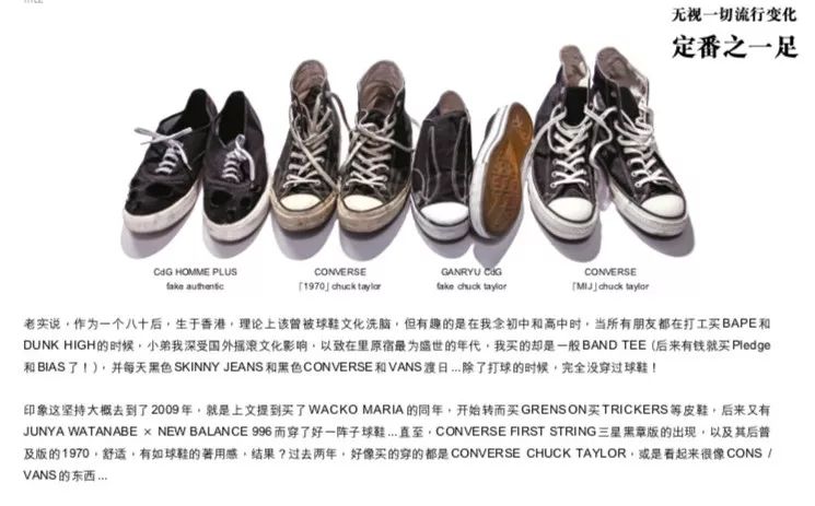 理性购买不要囤货,理性消费不买手表