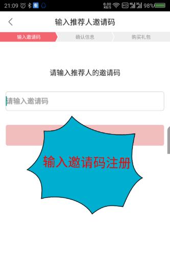 云集微店官网怎么入驻,云集微店怎么注册为店主呢