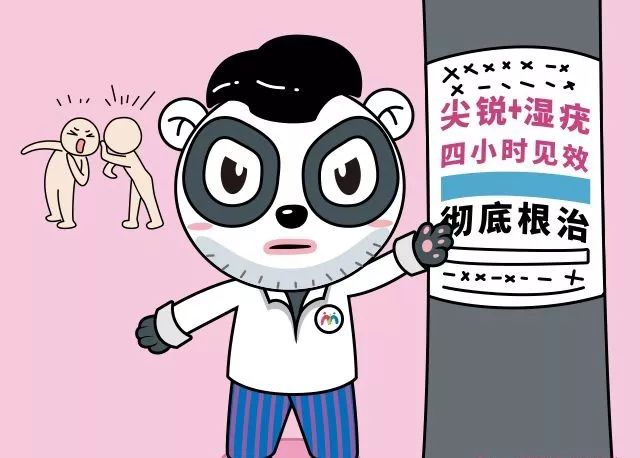 得过hpv还可以打hpv疫苗么,你需要打针吗有趣回答