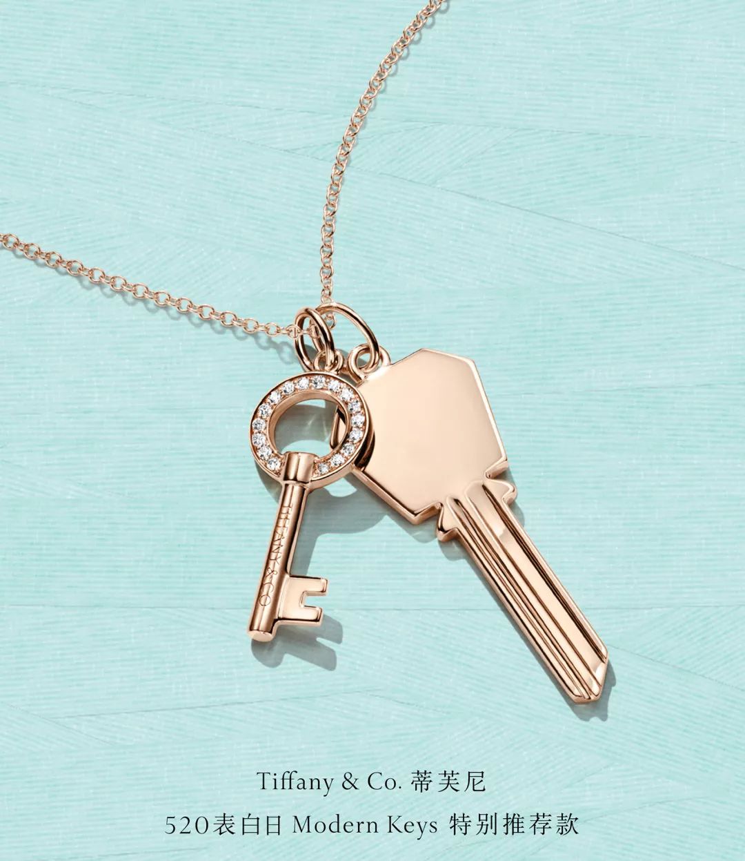 520甜蜜告白巅峰对决,刘昊然现身tiffany品牌活动