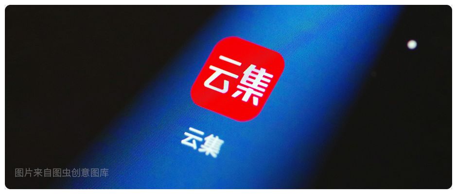 云集4年狂赚200亿,靠会员挣钱的案例