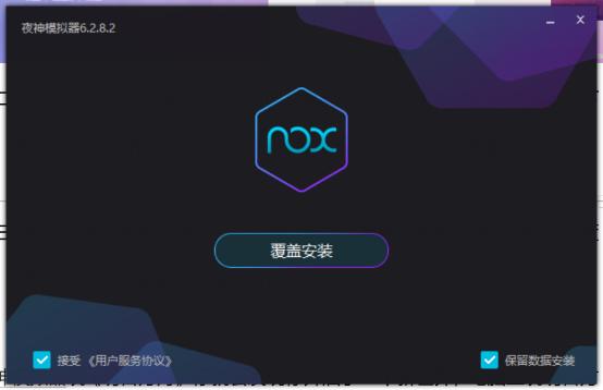 和平精英电脑模拟器ios版,和平精英夜神