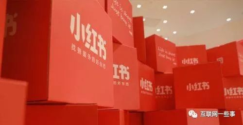 小红书虚假营销受害者,小红书充斥着浓厚的消费冲动