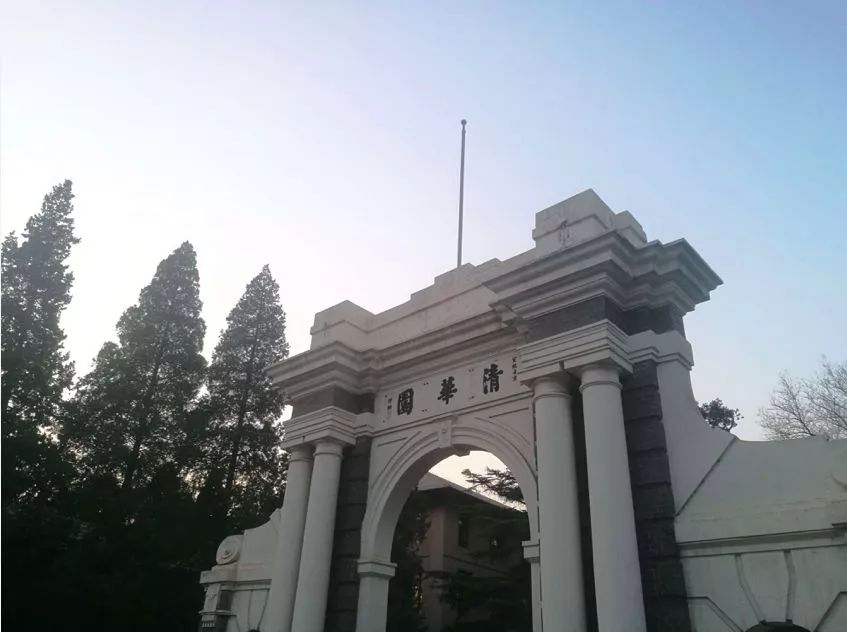 清华大学与清华幼儿园,清华大学起诉清华幼儿园