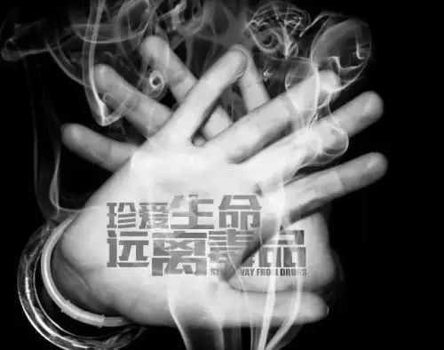 禁毒知识毒品对人的精神危害症状,最可怕的禁毒知识