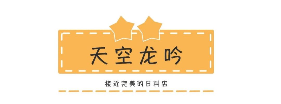 米其林十星美食,香港米其林吃美食