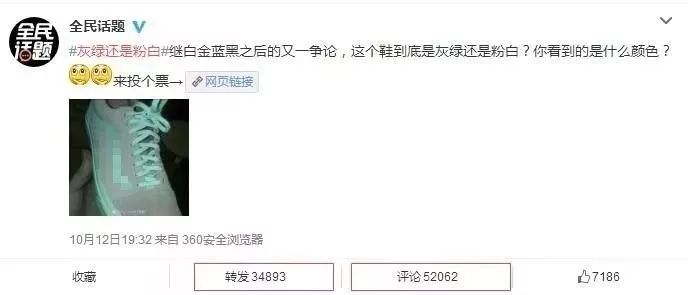 颜色有争议的鞋子是灰绿还是粉白,这个鞋子到底是灰绿还是粉白