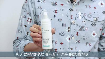 要你好看|听过很多祛痘方法,却还是收拾不了“车祸脸”?