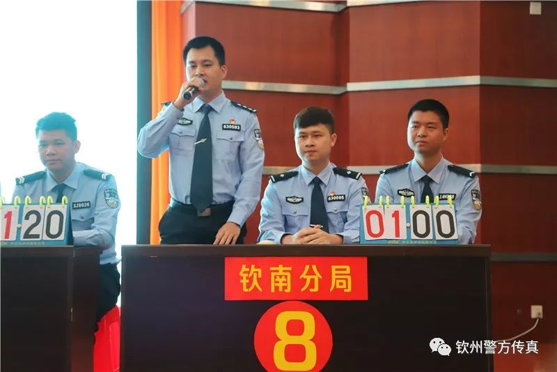【今日关注】谁是“最强王者”?快来围观钦州公安这场扫黑除恶知识竞赛!现场PK场面很“火爆”!