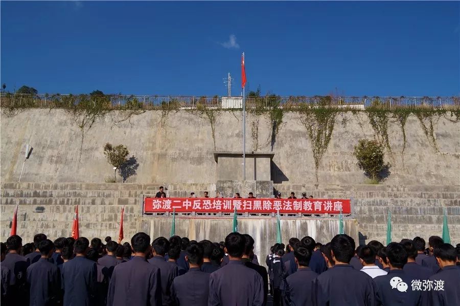 弥渡二中文化节,弥渡二中校园文化节