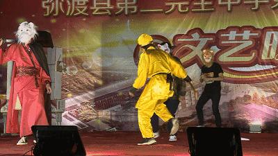 弥渡二中文化节,弥渡二中校园文化节