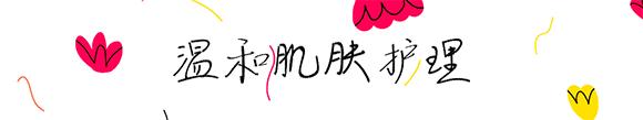 旅行护肤｜我的肌肤维稳二三事～