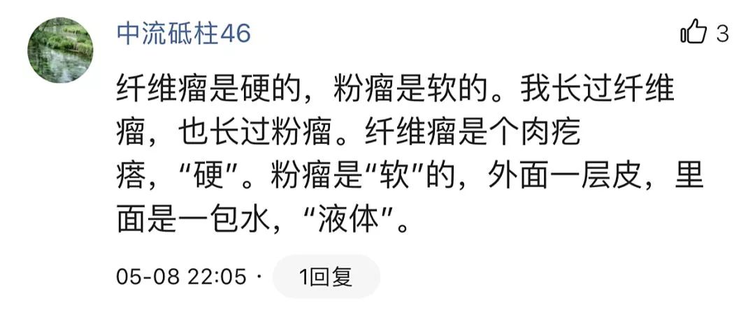 吐酒把肿瘤吐出来了,男子喝酒吐血吐到肚子里