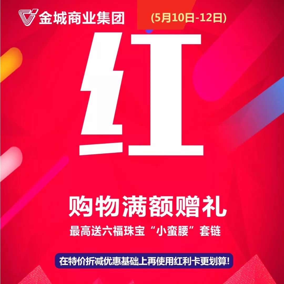 玉林人元旦来这里超多福利,玉林红利