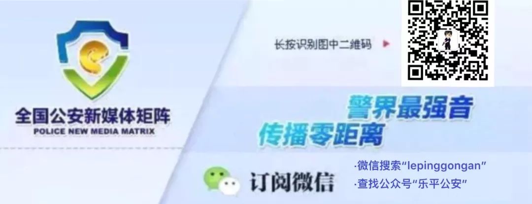 诈骗金额少就放松警惕,警惕近期大额高发诈骗案件