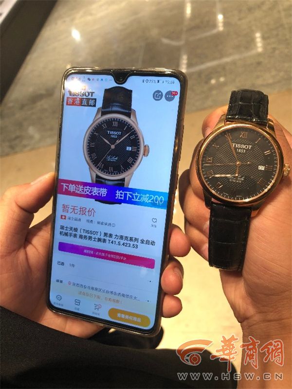 男子在京东买的名表,西安男子在京东网购