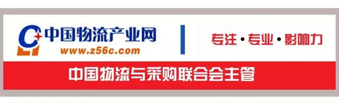 焦点|因包裹被转运至美国，华为审查与联邦快递合作关系