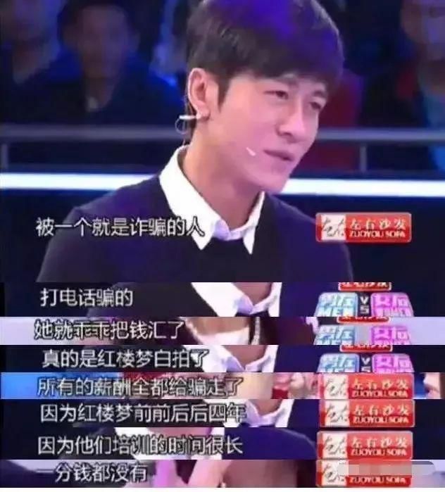 张馨予找代购被骗什么情况,张馨予代购被骗事件