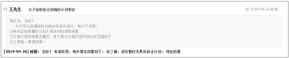 徐州明年搬迁都有哪些地方,徐州11个地方拆迁规划