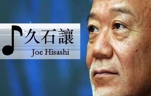 永远同在久石让动漫视听音乐会,久石让经典动漫烛光专场音乐会