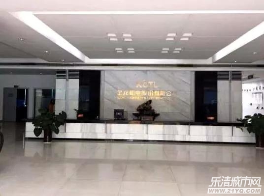 乐清上市公司最新消息,巨亏13亿的上市公司