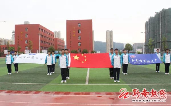 全国田家炳中学高中生男子足球赛邀请赛在匀开赛