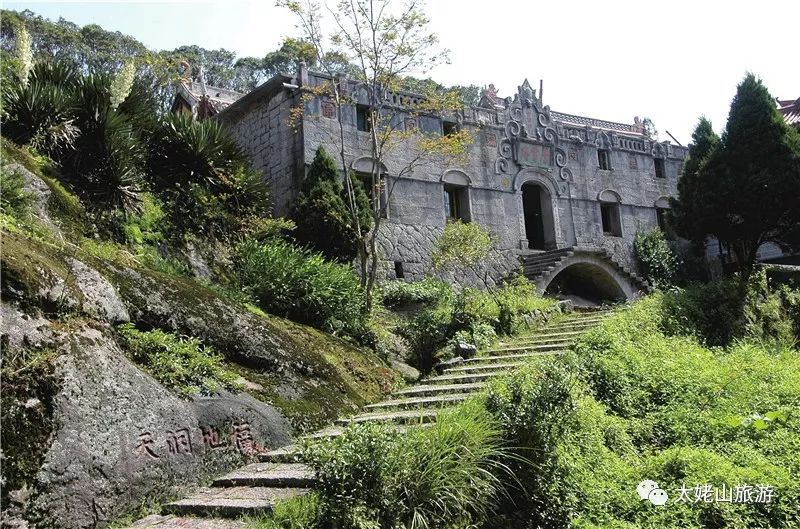 唐颐｜太姥山巅碧空长净