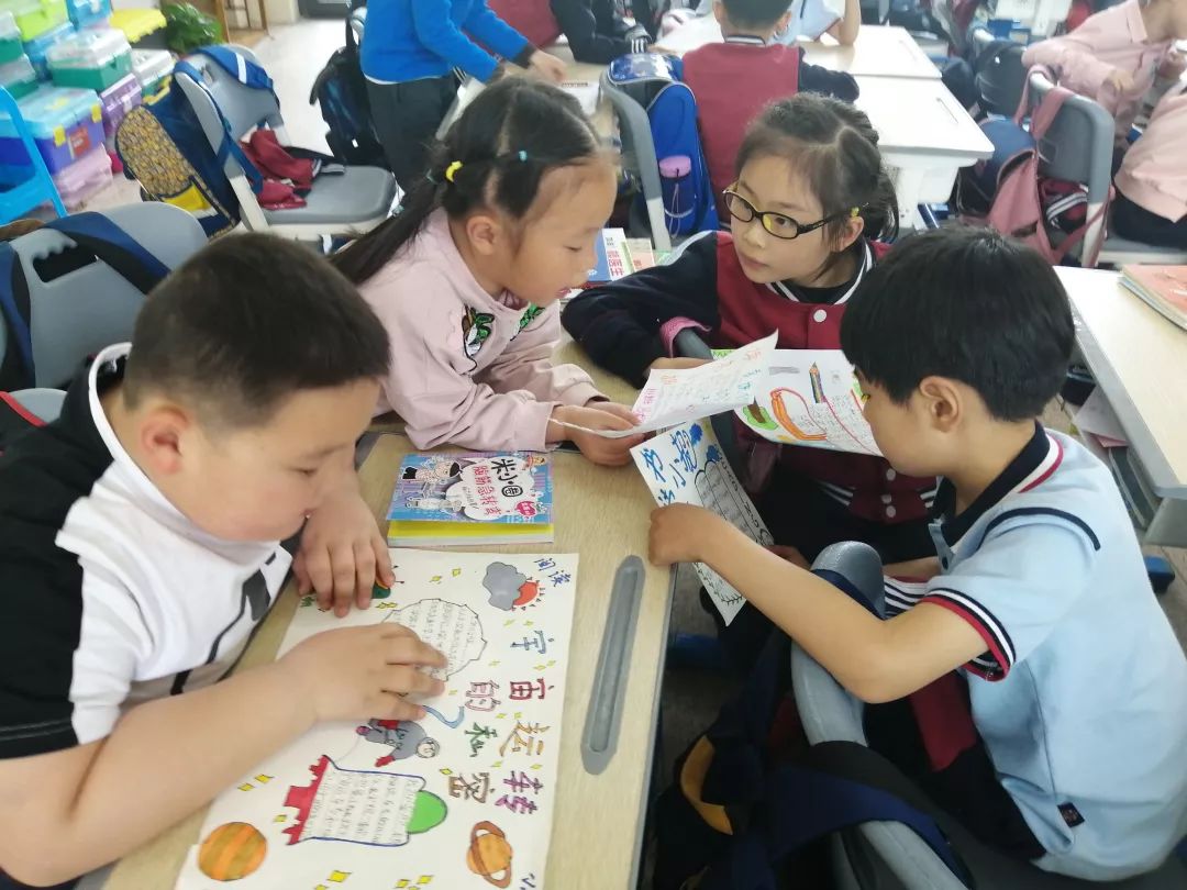 品味翰墨文香，记录阅读时光——丁荷111班阅读小报