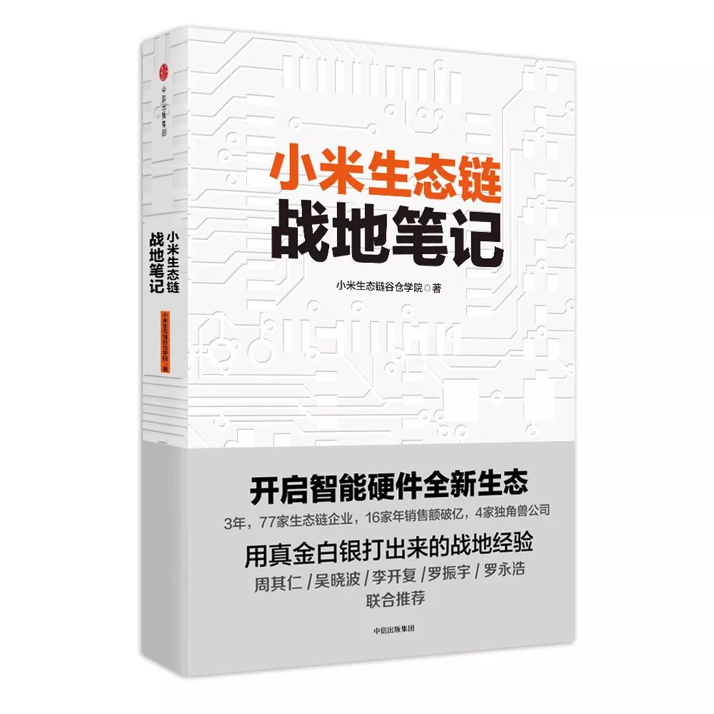 创业书单100本,最适合创业初学者的书
