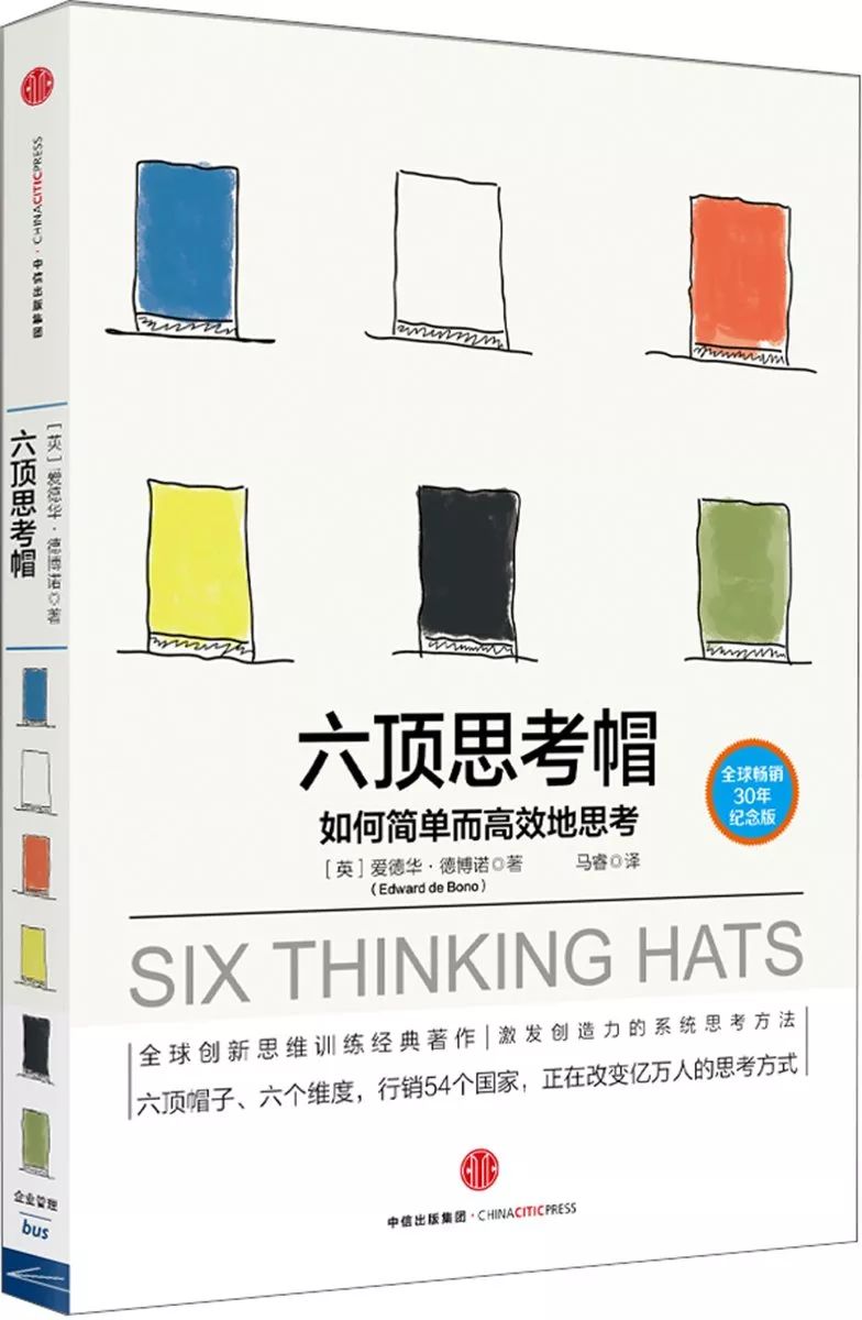 创业书单100本,最适合创业初学者的书