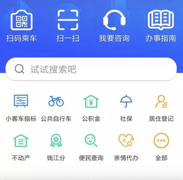2018杭州十大公关事件,杭州今年的热点事件