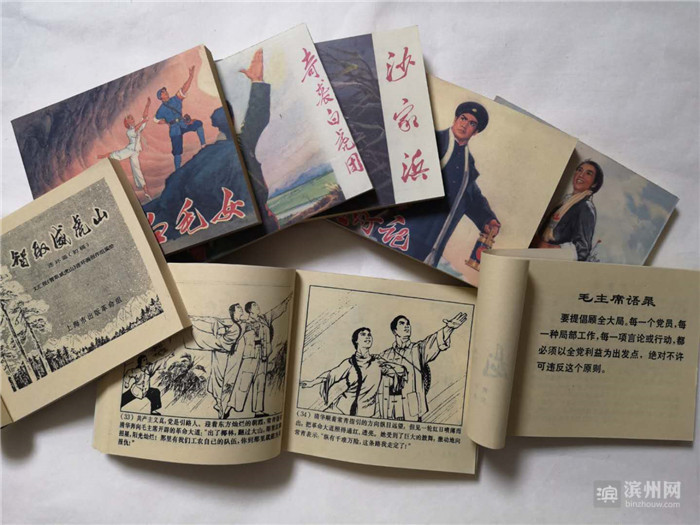 搜书志：向左走，红石乡